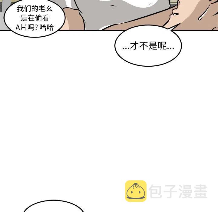 男神投喂日记漫画,391图