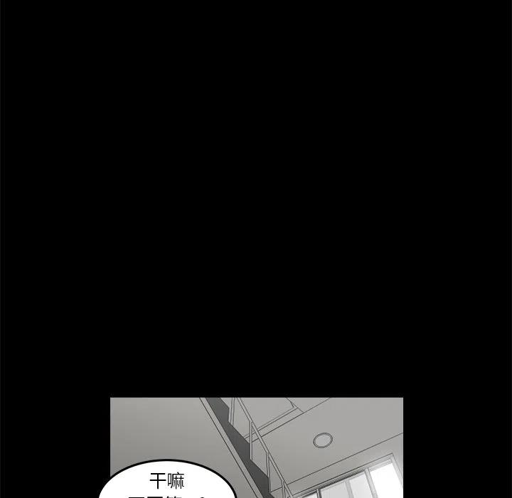 男神投喂日记漫画,161图