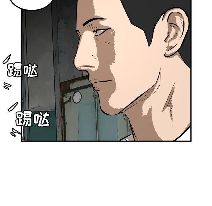 男神投喂日记漫画,252图
