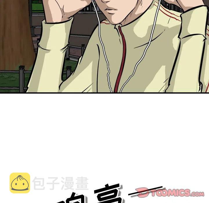 男神投喂日记漫画,831图
