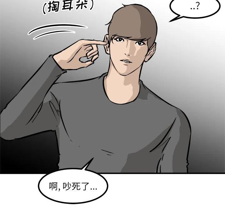男神投喂日记漫画,832图