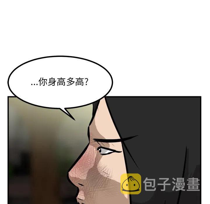 男神投喂日记漫画,852图