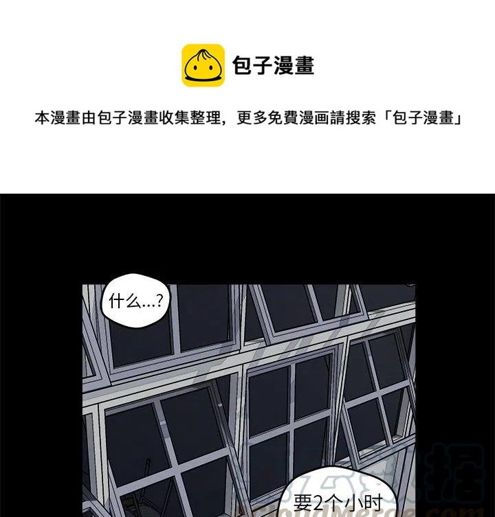 进入男神们的漫画,121图