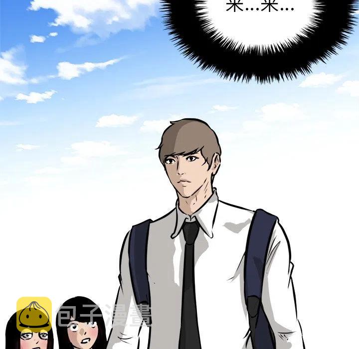 男神投喂日记漫画,611图