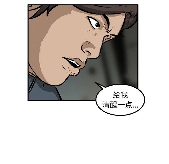 男神投喂日记漫画,202图