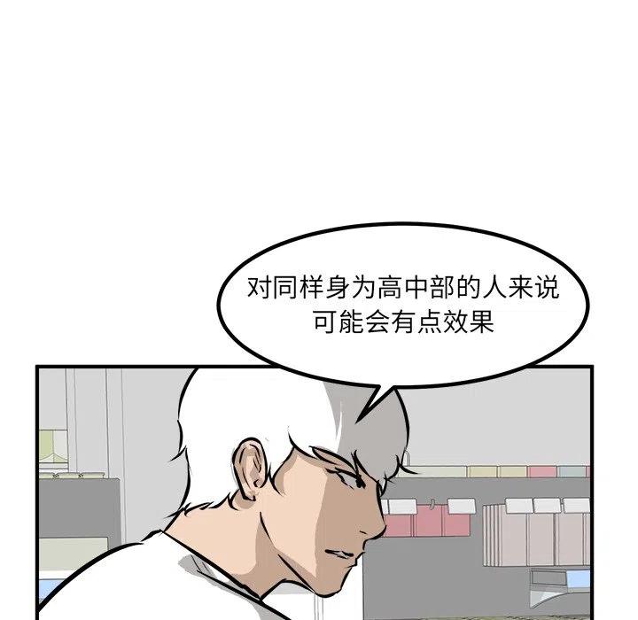 男神投喂日记漫画,962图