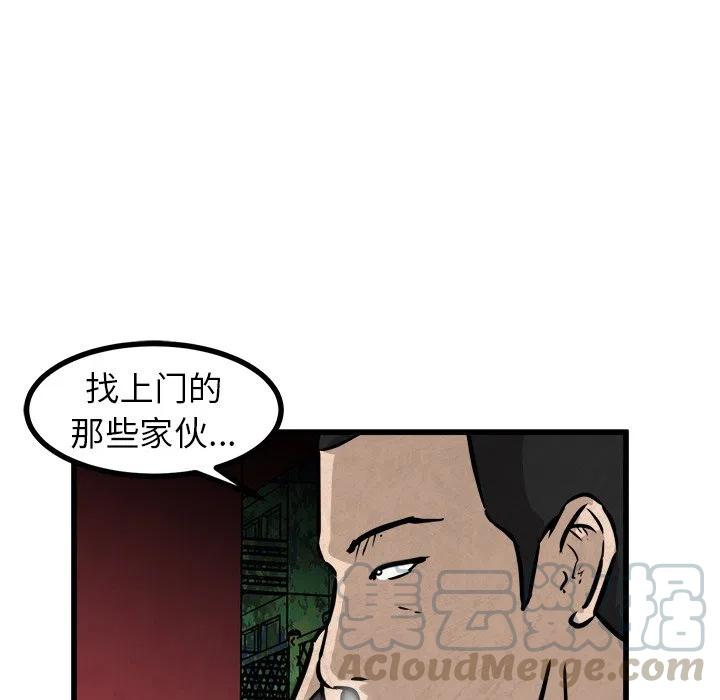 男神投喂日记漫画,561图