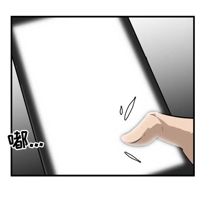 男神投喂日记漫画,562图