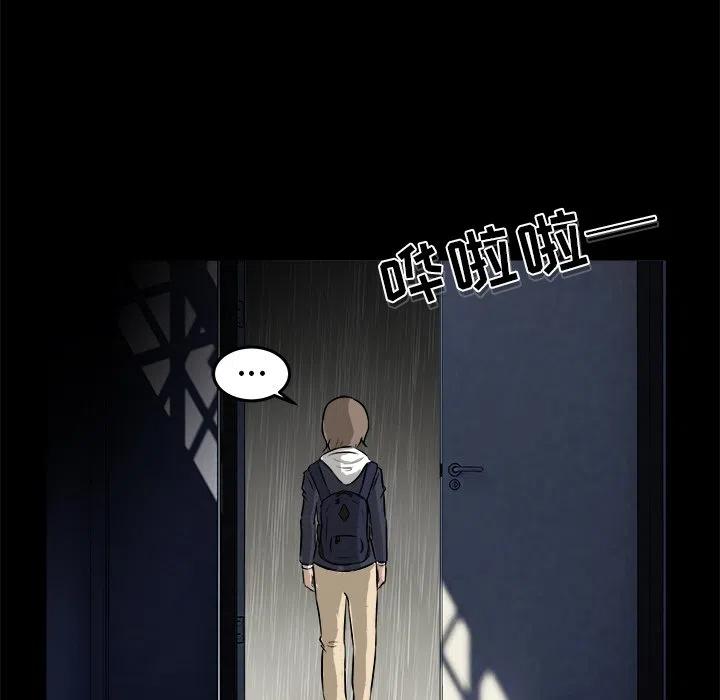 男神投喂日记漫画,131图