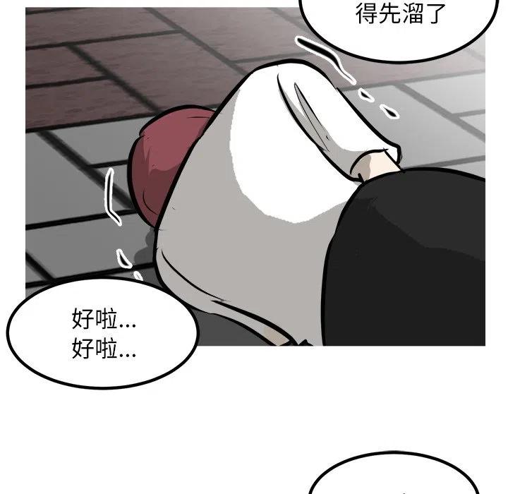 男神投喂日记漫画,821图