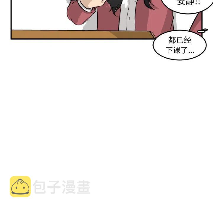 男神投喂日记漫画,351图