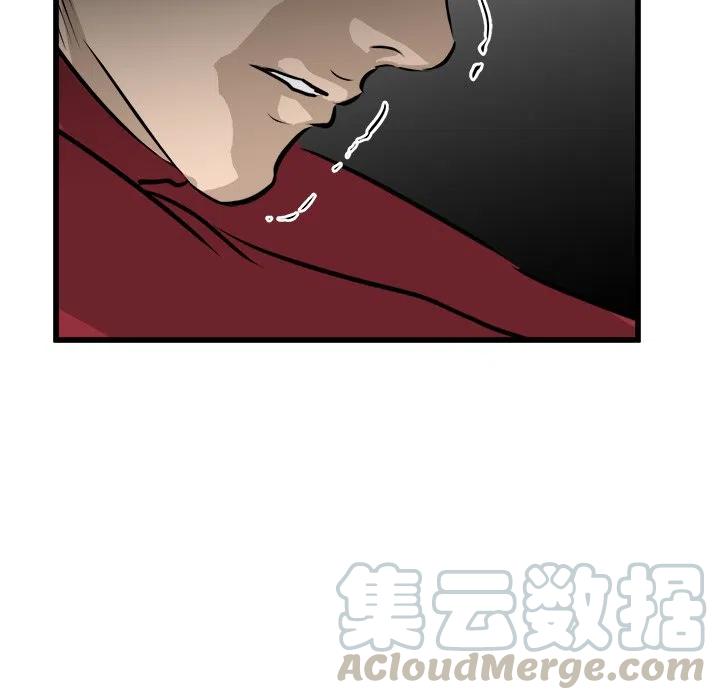 男神投喂日记漫画,601图