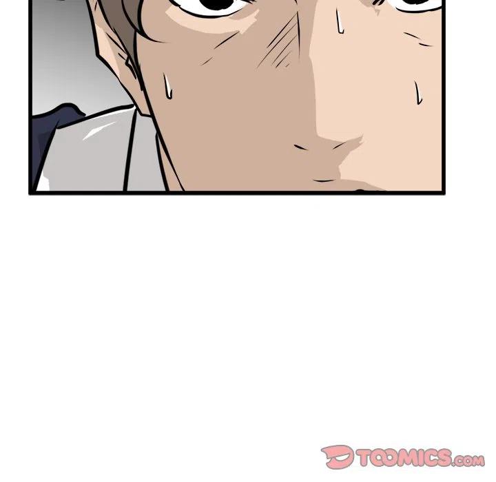 男神投喂日记漫画,632图