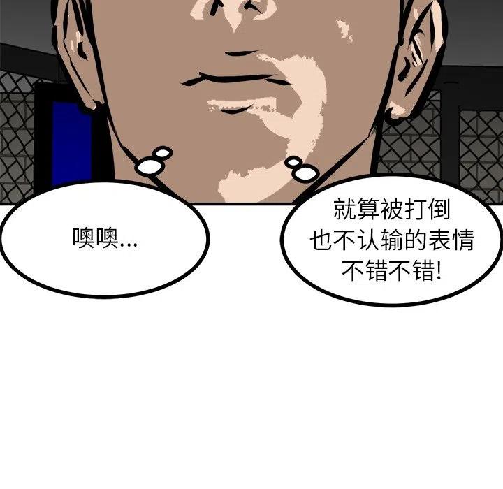 男神投喂日记漫画,952图