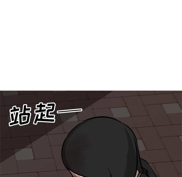 男神投喂日记漫画,831图