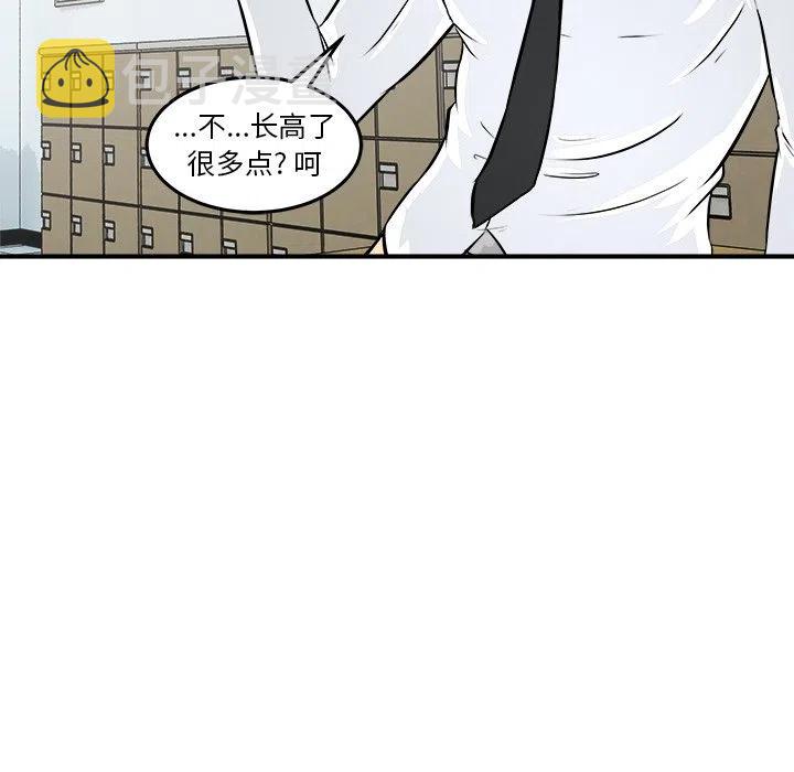 男神投喂日记漫画,51图