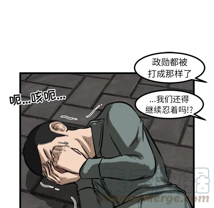 男神投喂日记漫画,531图