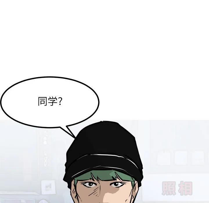 男神投喂日记漫画,982图