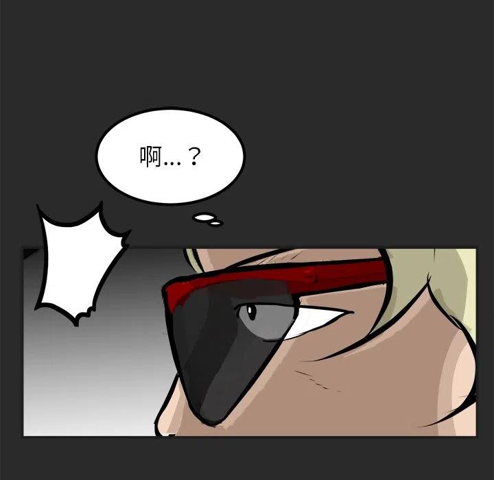 男神投喂日记漫画,362图