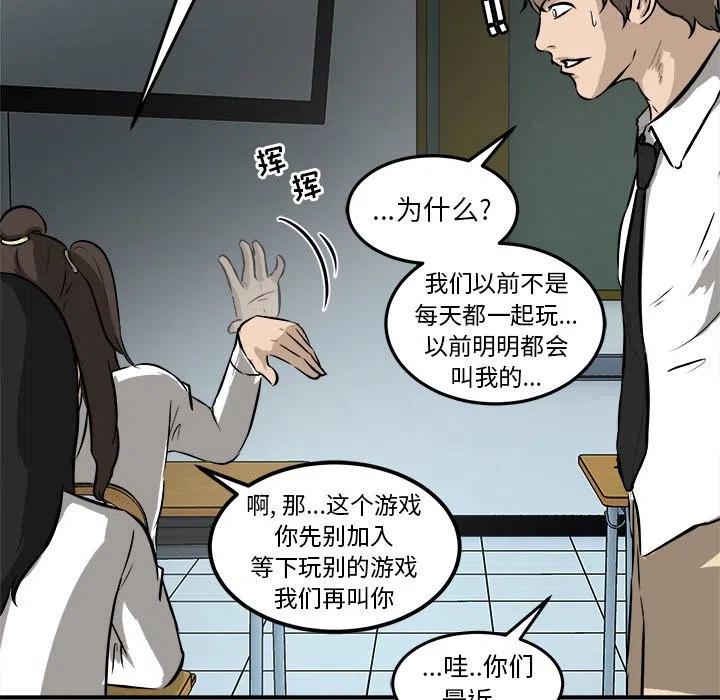 男神投喂日记漫画,172图