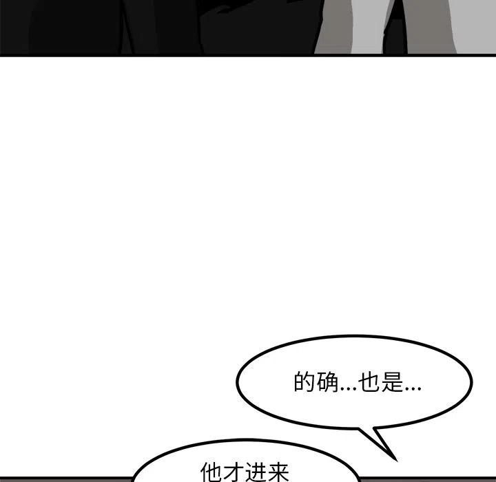 男神投喂日记漫画,922图