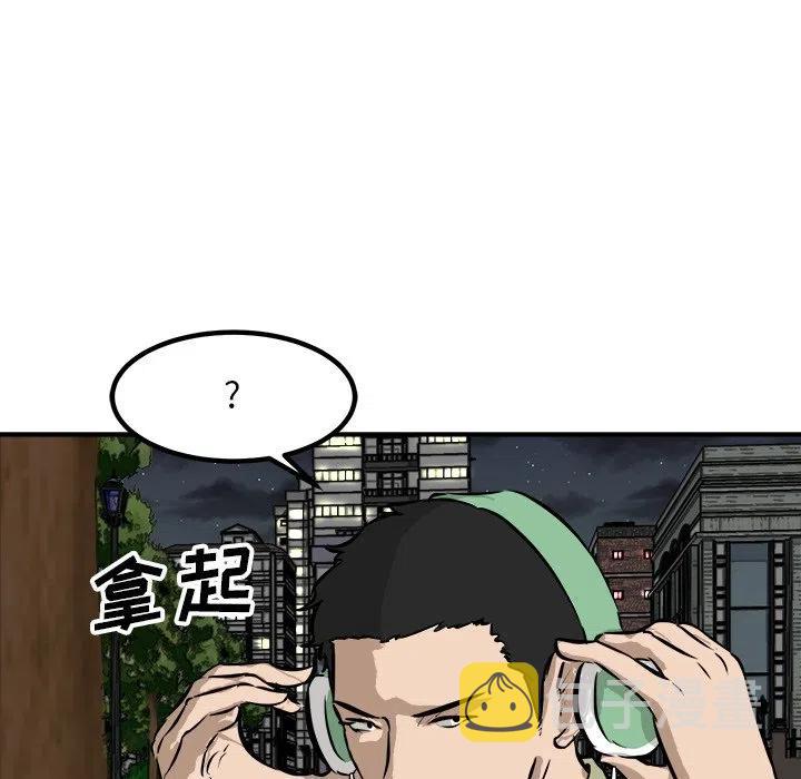 男神投喂日记漫画,832图
