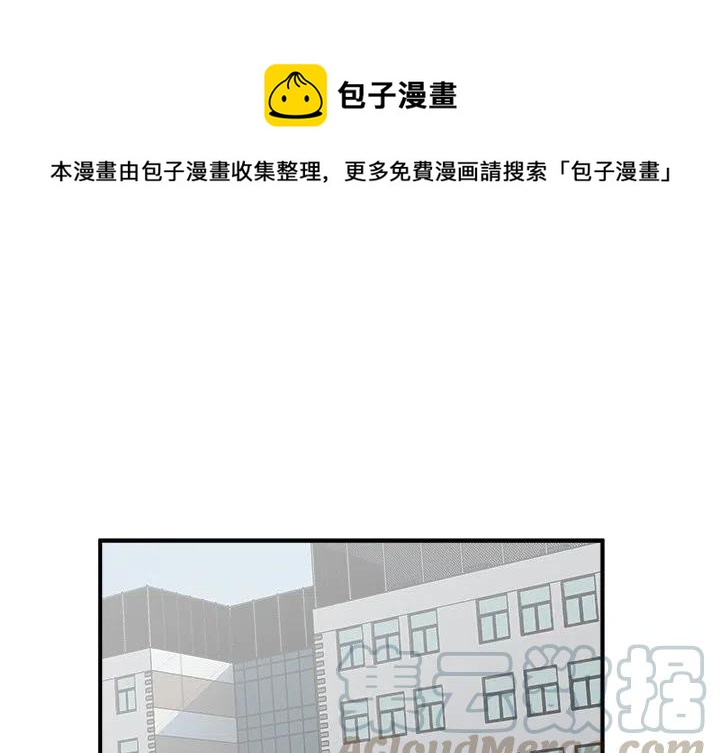 男神进行时漫画,171图