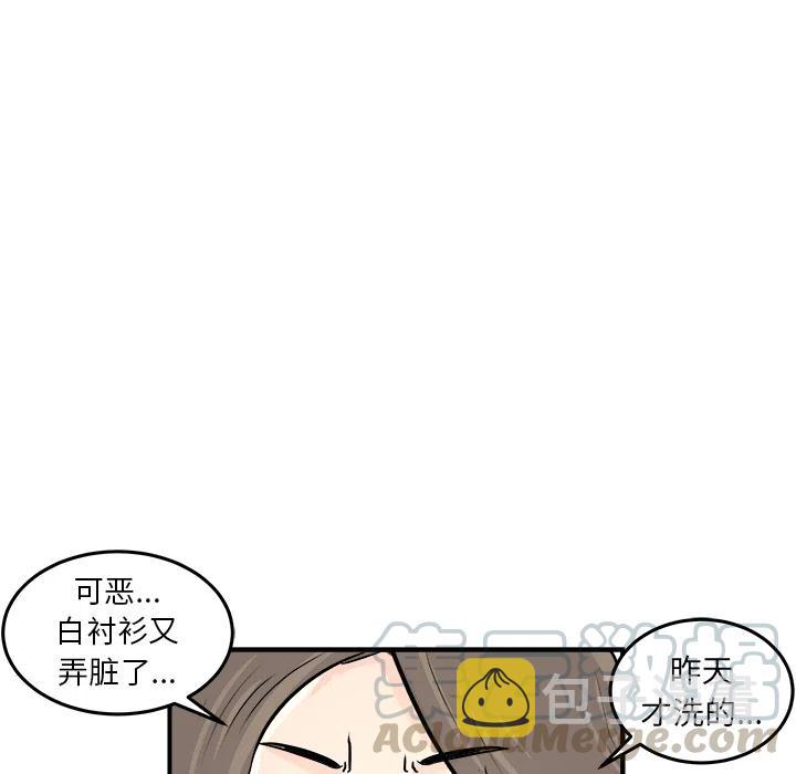 男神投喂日记漫画,11图