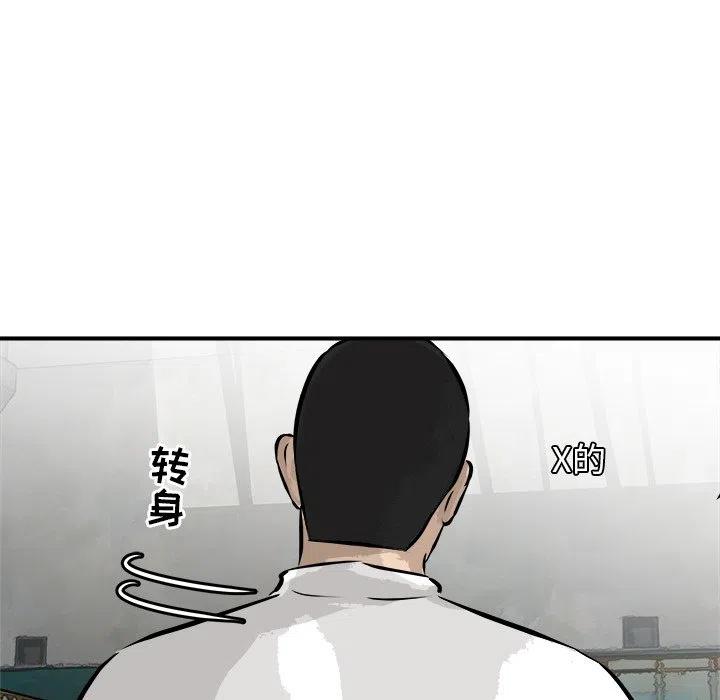 男神投喂日记漫画,252图