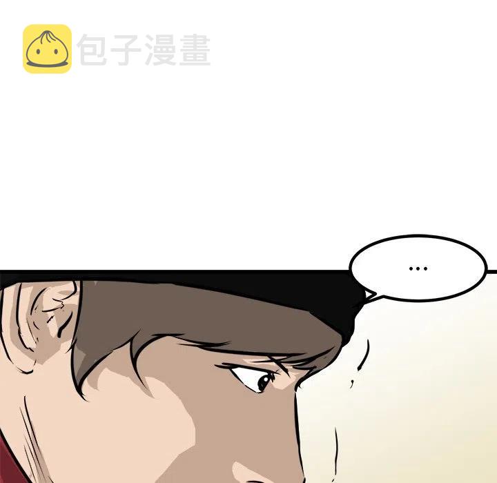 男神投喂日记漫画,602图