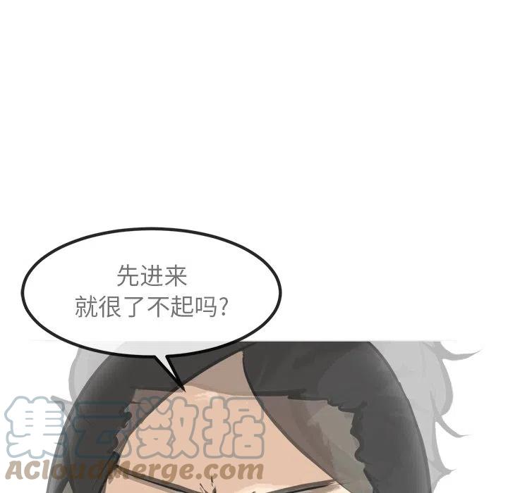 男神投喂日记漫画,921图