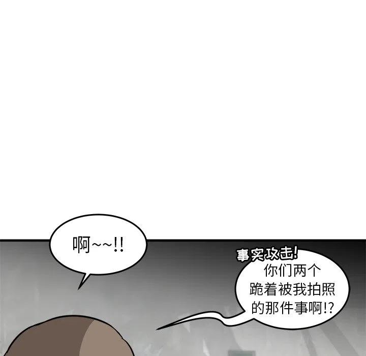 男神投喂日记漫画,242图