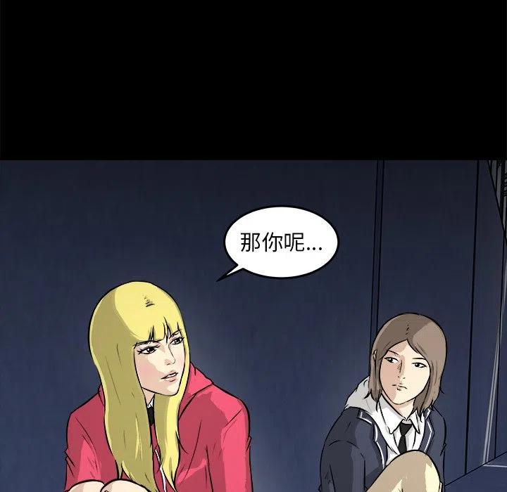 男神投喂日记漫画,132图