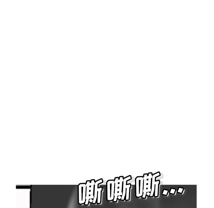 男神投喂日记漫画,682图