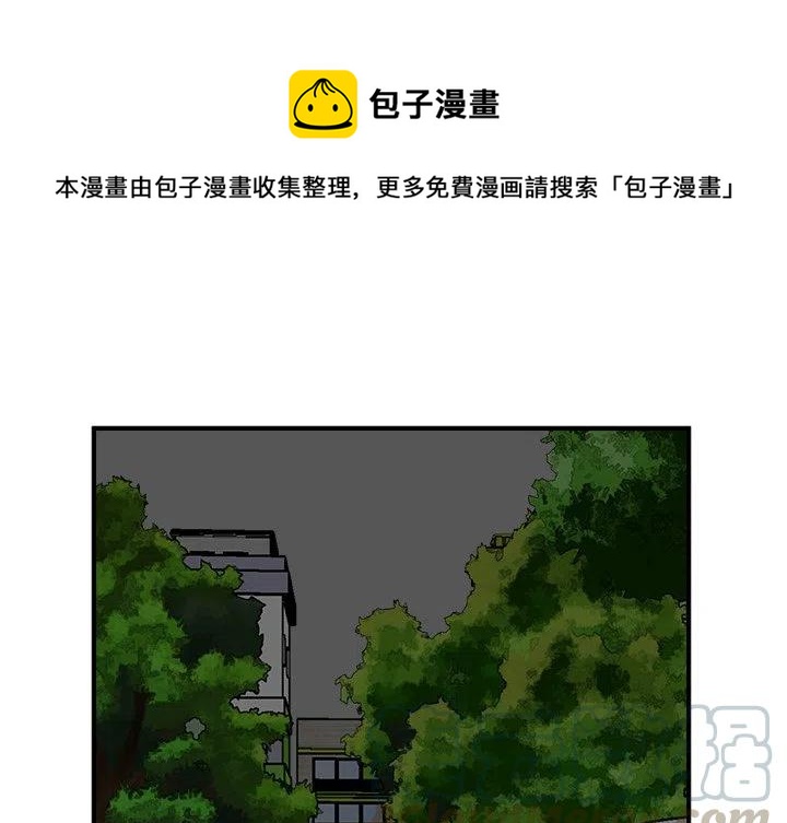 进入男神们的漫画,861图