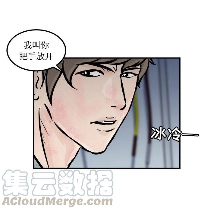 男神投喂日记漫画,91图
