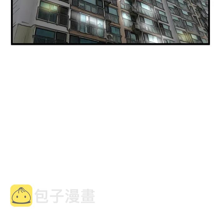 男神投喂日记漫画,452图