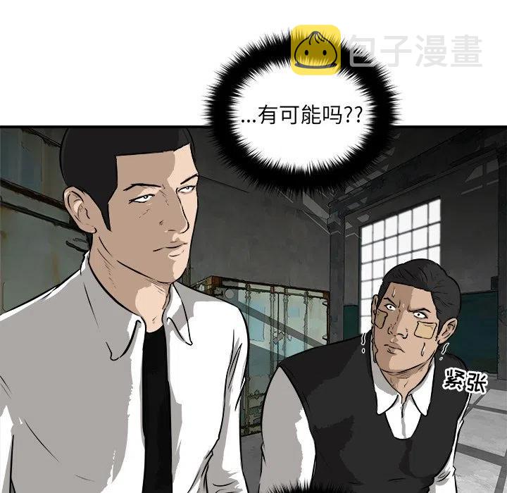 男神投喂日记漫画,252图
