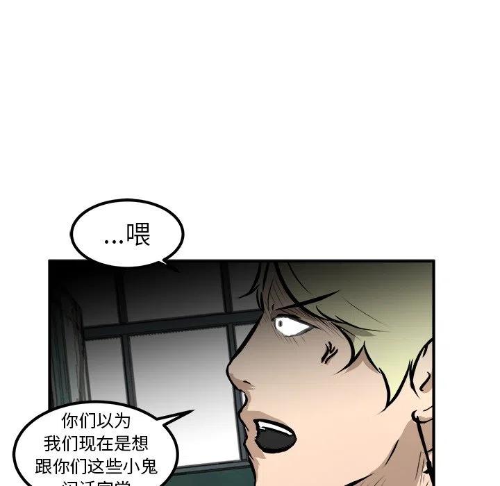 男神投喂日记漫画,242图