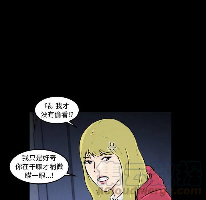 男神投喂日记漫画,121图