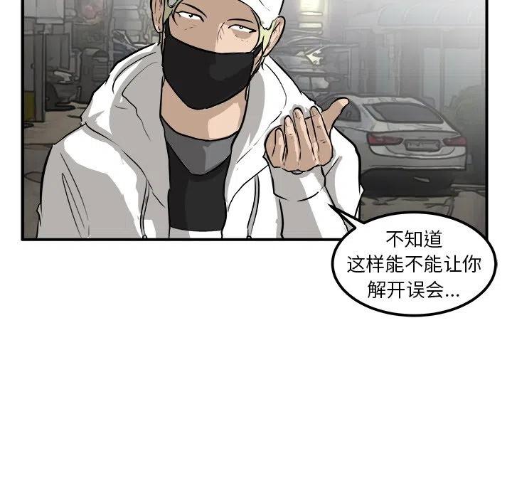 男神投喂日记漫画,331图