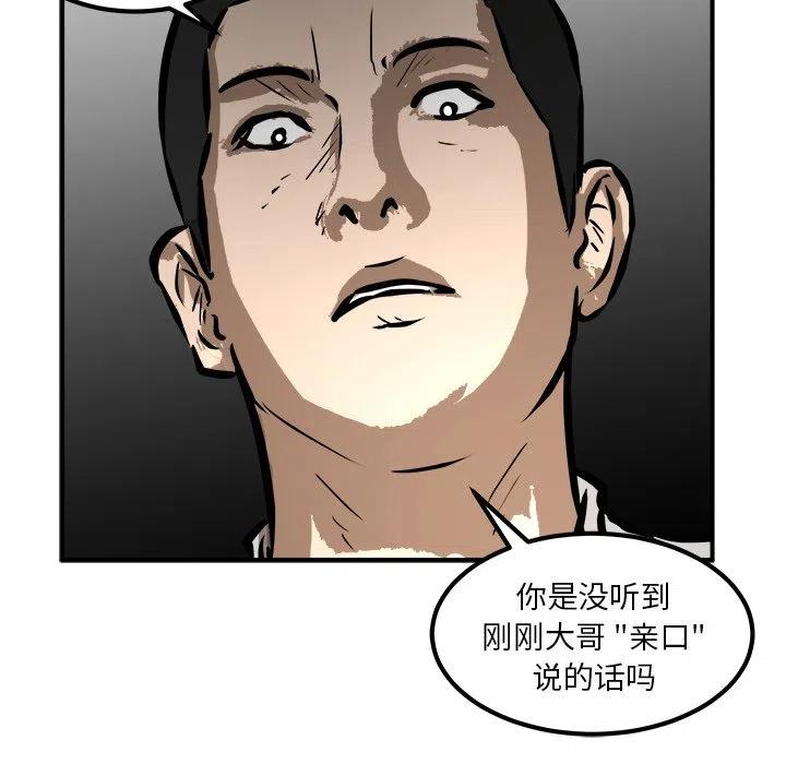 男神投喂日记漫画,371图