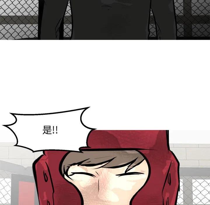 男神投喂日记漫画,982图