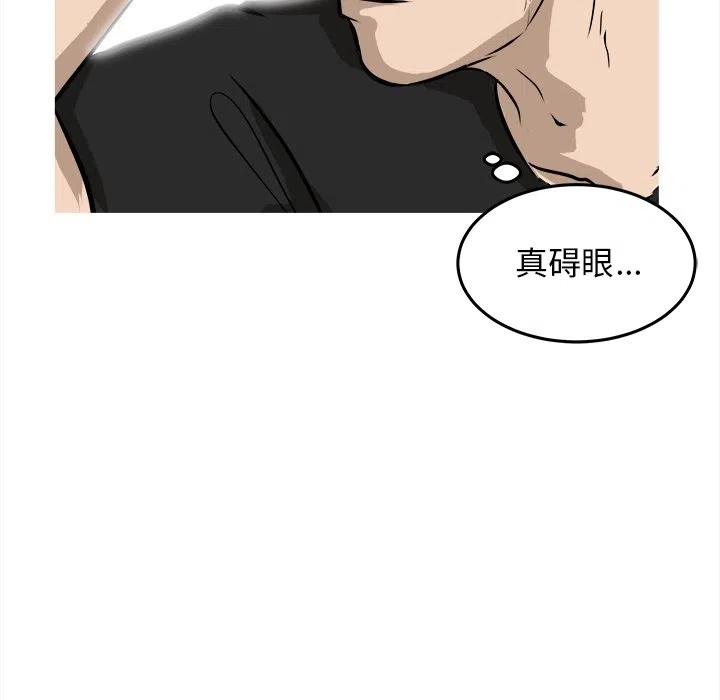 男神投喂日记漫画,352图