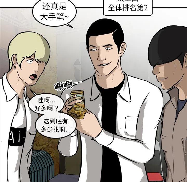 男神投喂日记漫画,192图