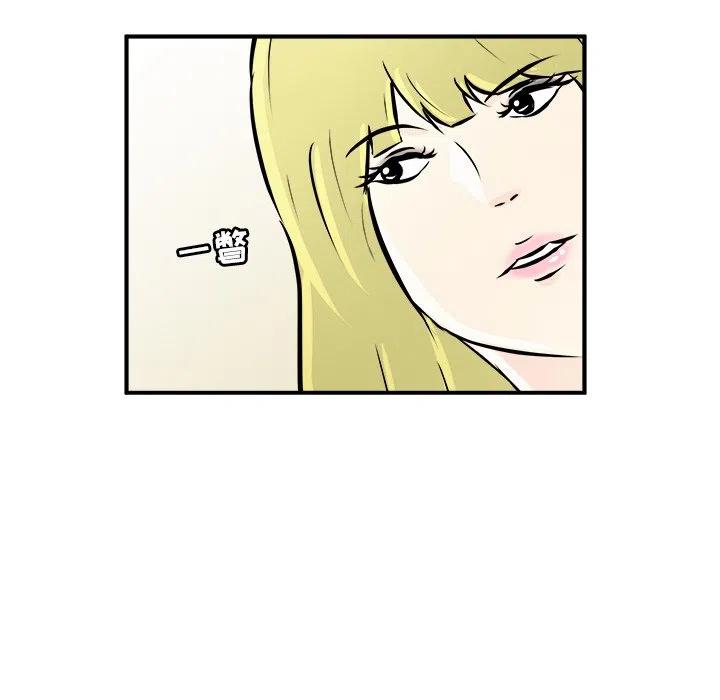 男神投喂日记漫画,81图