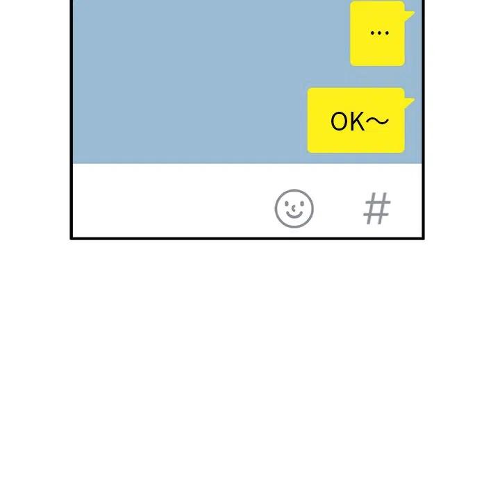 男神投喂日记漫画,401图