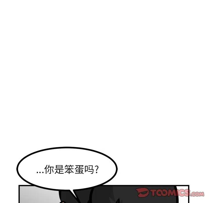 男神投喂日记漫画,781图
