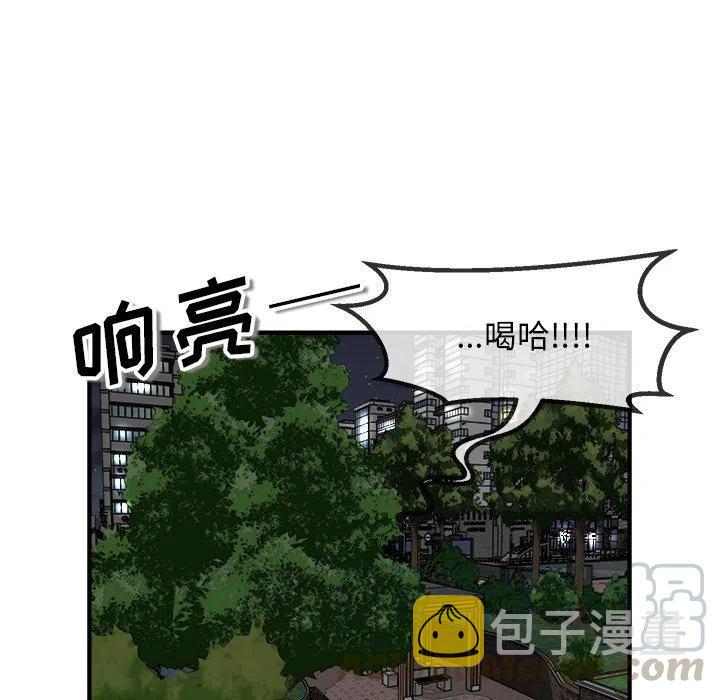 男神投喂日记漫画,831图