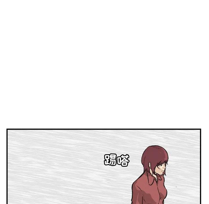 男神投喂日记漫画,341图